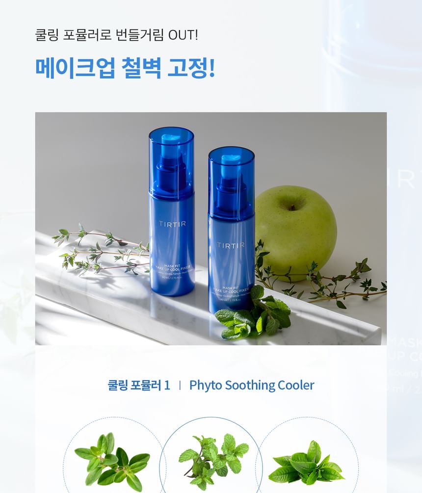 Tirtir Mask Fit Makeup Cool Fixer 80Ml