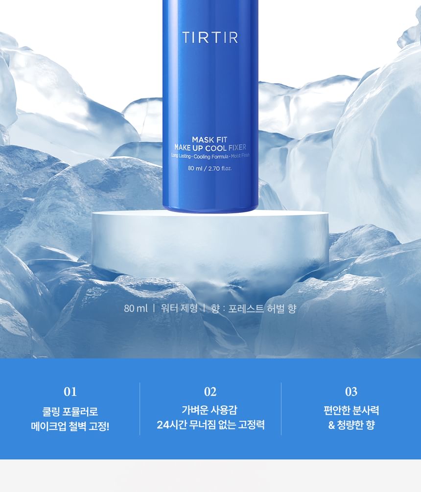 Tirtir Mask Fit Makeup Cool Fixer 80Ml